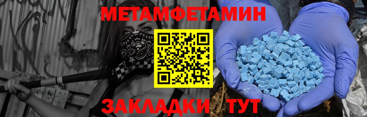 Амфетамин Розовый Донецк