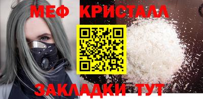 каннабис Ликино-Дулёво