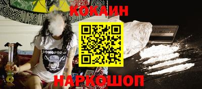 каннабис Ликино-Дулёво