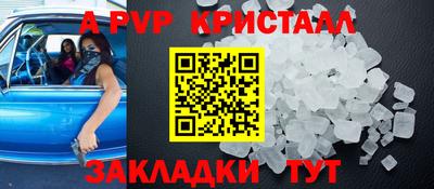 PSILOCYBIN Ливны
