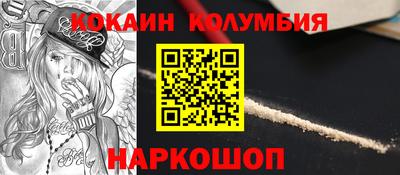 каннабис Ликино-Дулёво