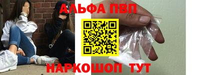 каннабис Ликино-Дулёво