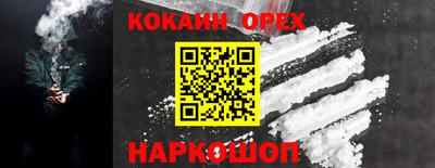 PSILOCYBIN Ливны