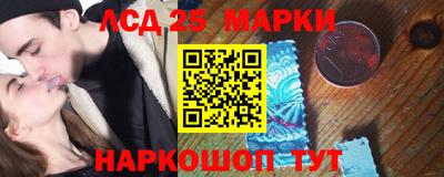PSILOCYBIN Ливны
