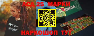 МДМА Мариинск