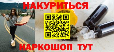 каннабис Ликино-Дулёво