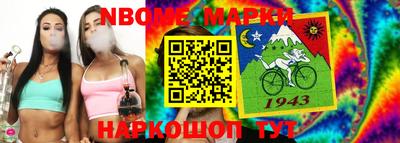 МДМА Мариинск