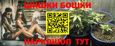PSILOCYBIN Ливны