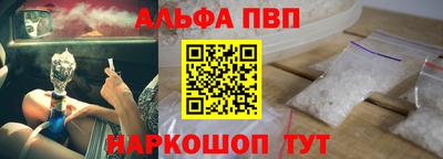 марки nbome Лесосибирск