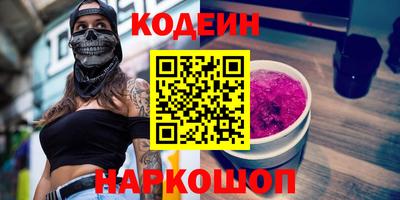 МДМА Мариинск