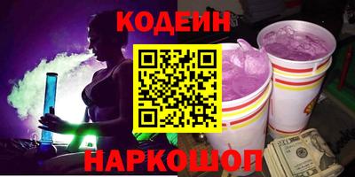 марки nbome Лесосибирск