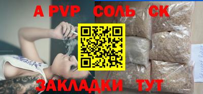 марки nbome Лесосибирск