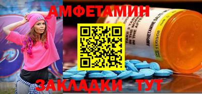 PSILOCYBIN Ливны