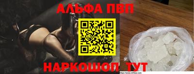 каннабис Ликино-Дулёво