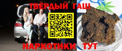 бошки Малгобек