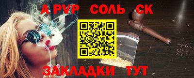 бошки Малгобек