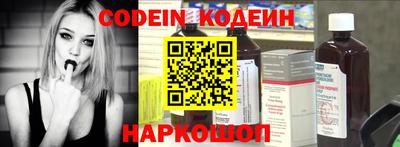 марки nbome Лесосибирск