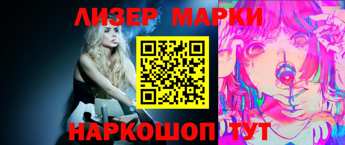 Лсд 25 экстази ecstasy Донецк