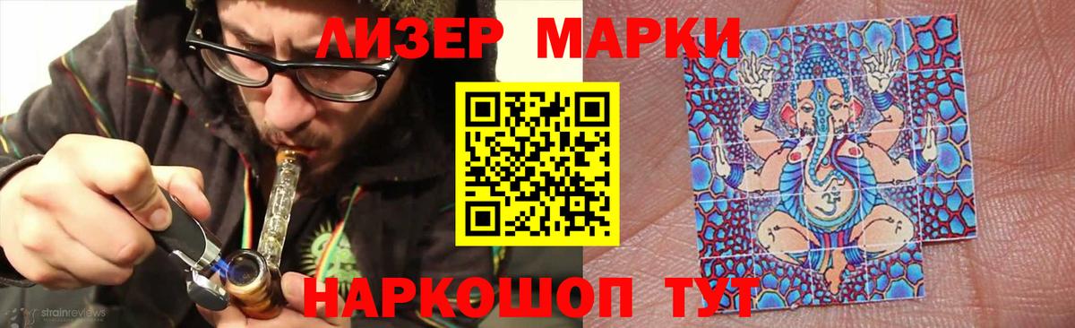 Лсд 25 экстази ecstasy  ЛСД экстази ecstasy  Вход с VPN  LSD-25 экстази  Донецк 