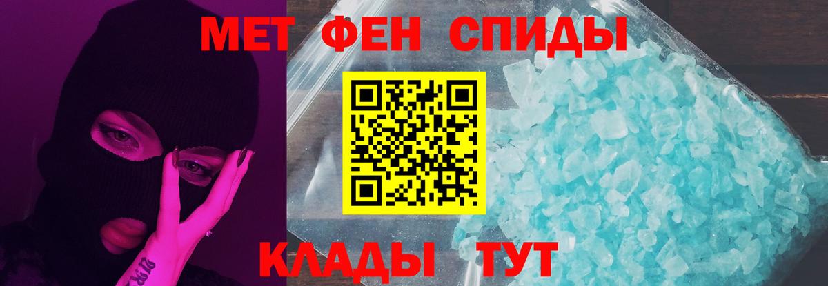 МЕТАМФЕТАМИН Декстрометамфетамин 99.9% Донецк