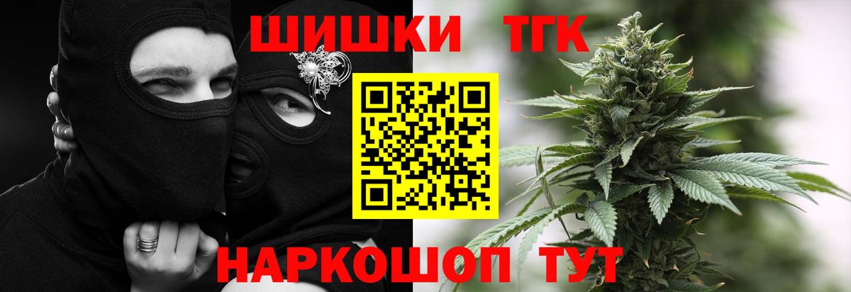 Каннабис AK-47  Бошки марихуана сатива  Марихуана гибрид  Вход с VPN  Донецк 